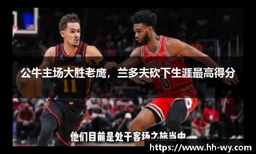 星空体育