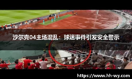 星空体育网站入口