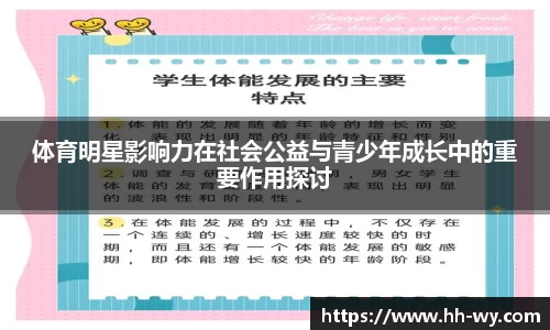 星空体育网站入口