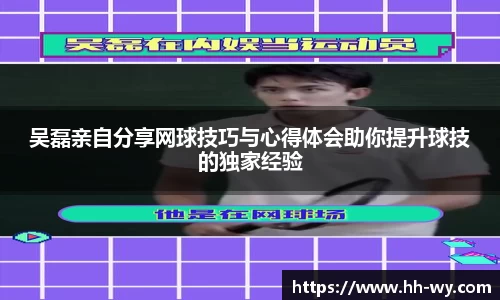 星空体育