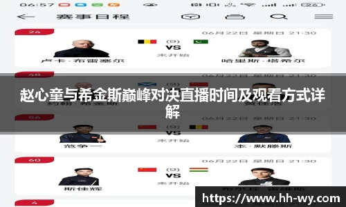 星空体育网站入口