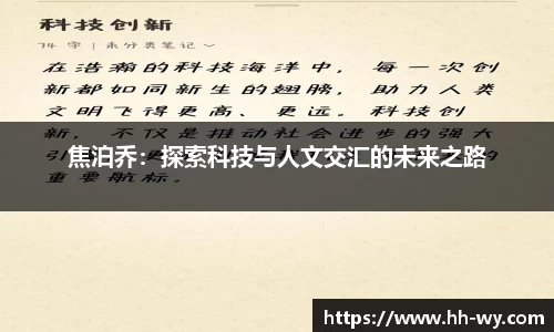 星空体育网站入口