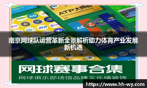 星空体育网站入口