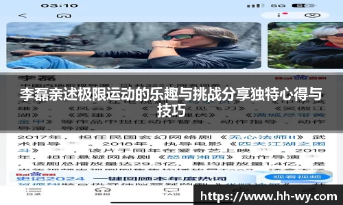 星空体育网站入口