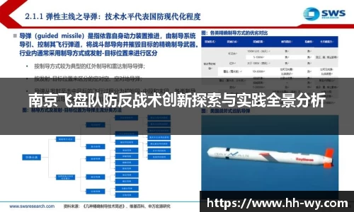星空官网