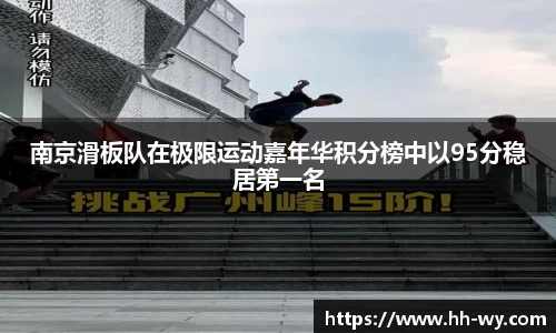 星空体育