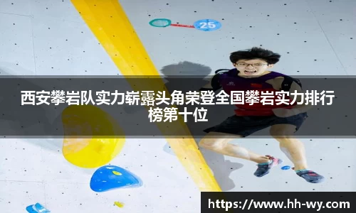 星空体育平台app