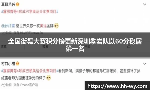 星空体育网站入口