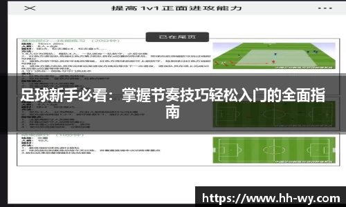 星空体育平台app