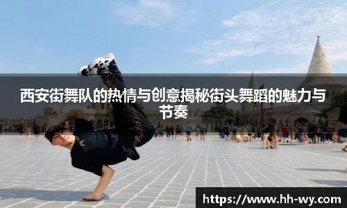星空体育网站入口